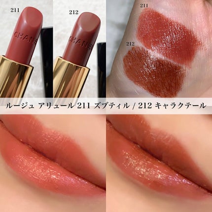 レ キャトル オンブル/CHANEL/アイシャドウパレットを使ったクチコミ(8枚目)