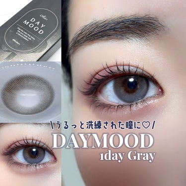 OLOLA デームードワンデー(DAYMOOD 1day)のクチコミ「水光カラコンでうるっと洗練した瞳に🦋

☑︎オロラ
DAYMOOD 1day
02　グレー
 .....」（1枚目）