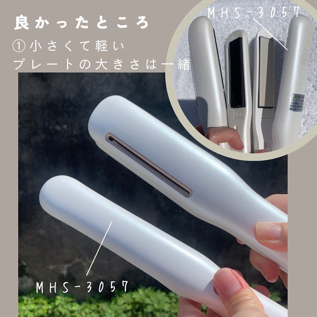 プリヴィレージュ シルクミラーストレート MHS-2410/mod's hair/ストレートアイロンを使ったクチコミ(3枚目)