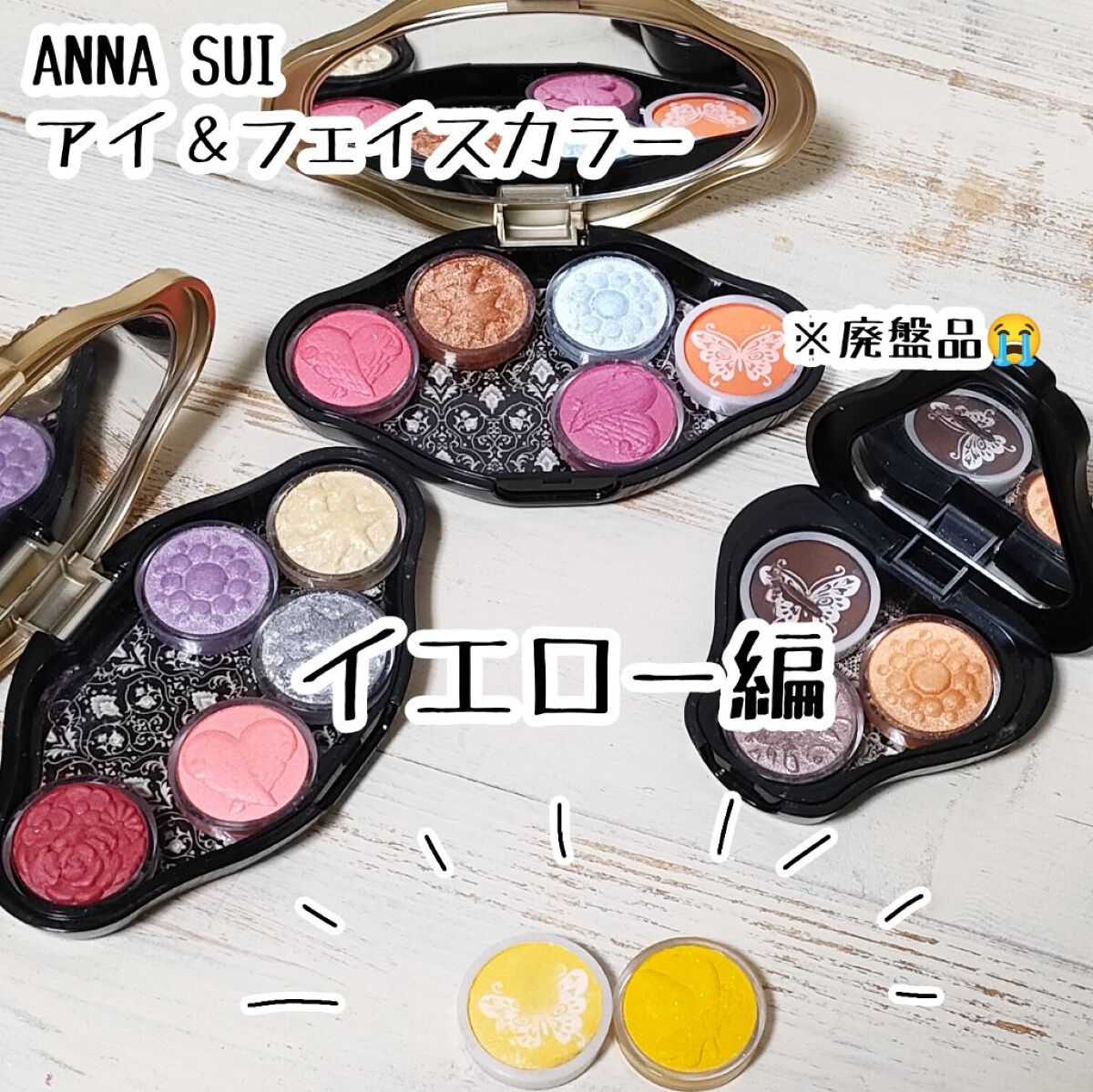 アイ＆フェイスカラー/ANNA SUI/パウダーチークを使ったクチコミ（1枚目）