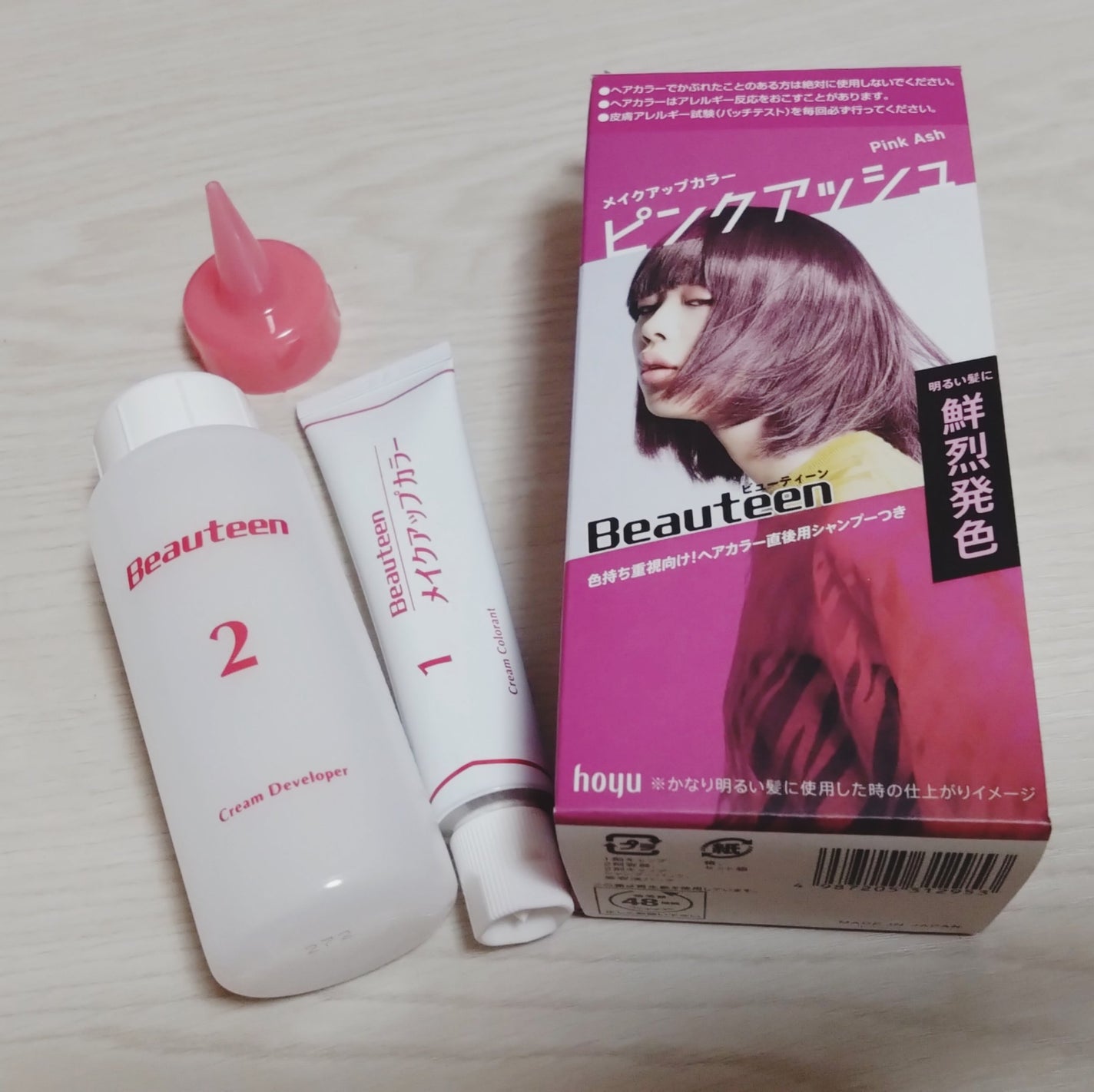 メイクアップカラー/ビューティーン/ヘアカラーを使ったクチコミ(1枚目)