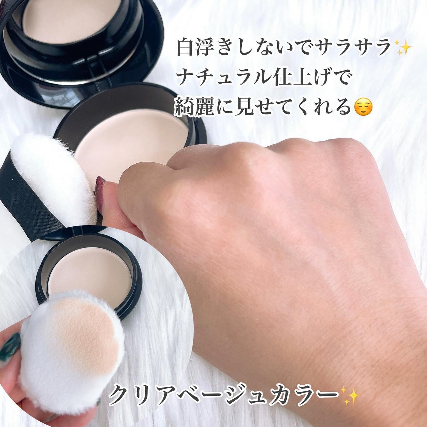 ハイブロックUVベース/クリアラスト/化粧下地を使ったクチコミ(6枚目)