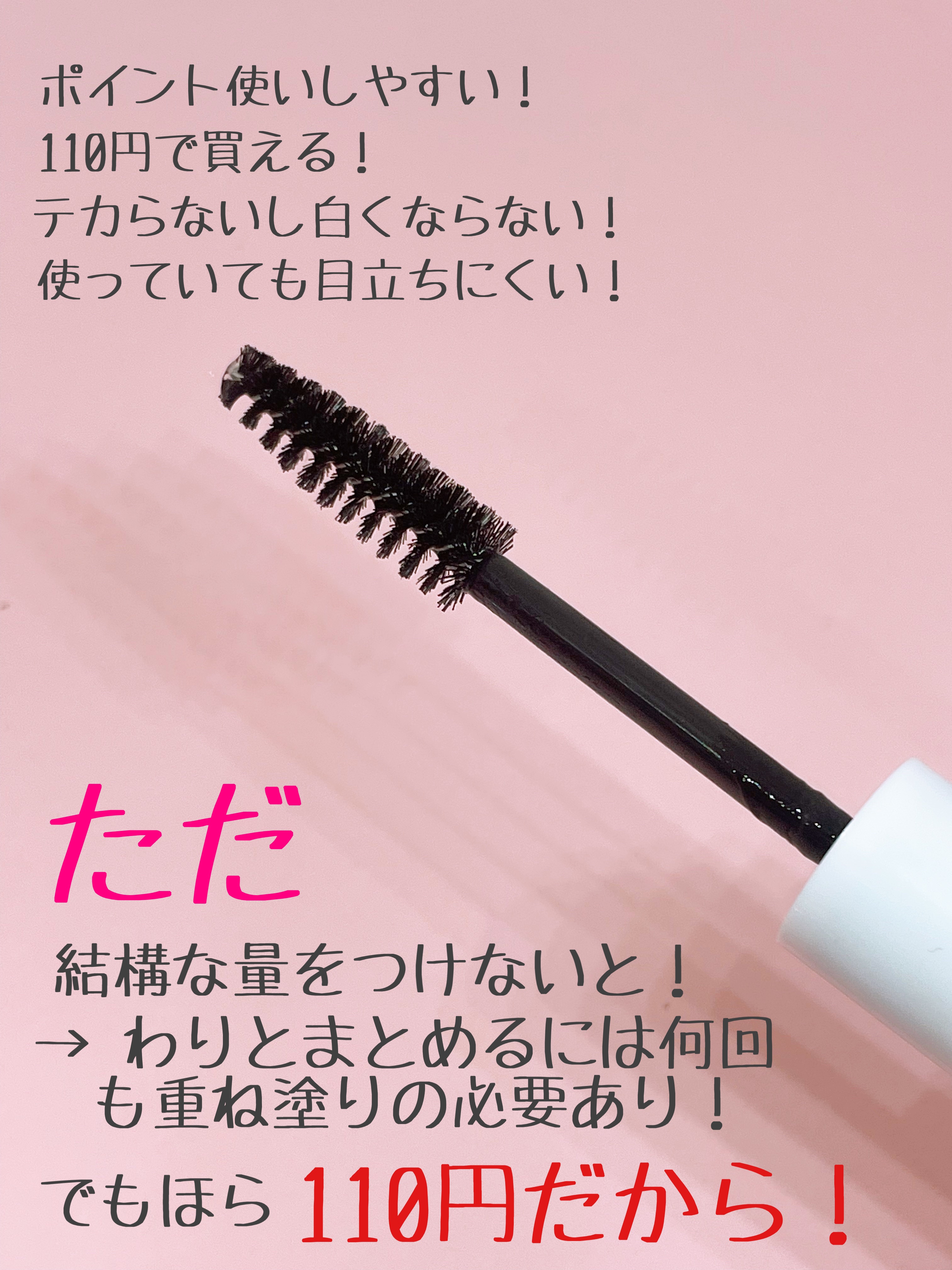 アイデイト まとめ髪ブラシａ/IDATE/その他スタイリングを使ったクチコミ（2枚目）