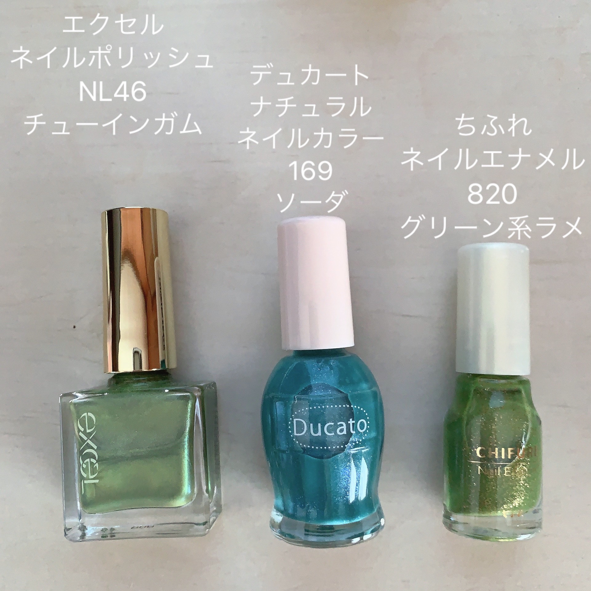 ナチュラルネイルカラーN 169 ソーダ(限定)/デュカート/マニキュアを使ったクチコミ（2枚目）