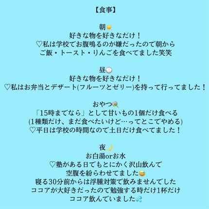 を使ったクチコミ(3枚目)