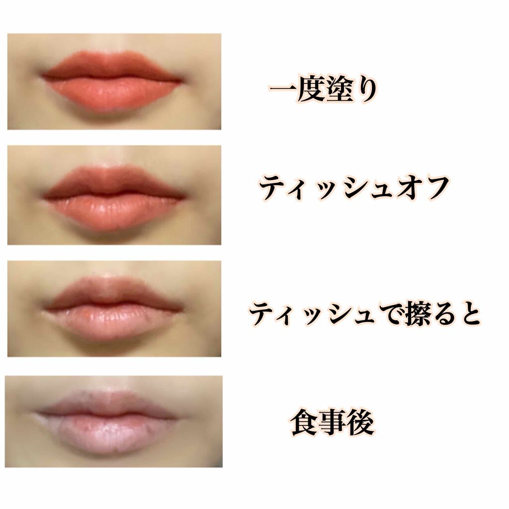 ゼロベルベットティント/rom&nd/リップティントを使ったクチコミ(2枚目)