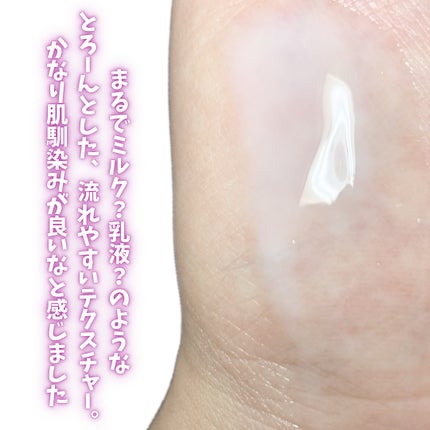 5GF リフティナル ターンオーバー 美容液/Mildlab/美容液を使ったクチコミ(4枚目)