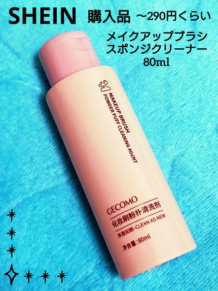 を使ったクチコミ(1枚目)