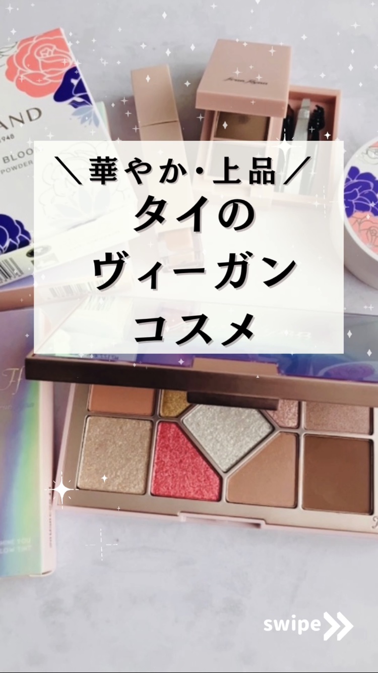 frunflynn シャインユー グロウティント/frunflynn/リップティントを使ったクチコミ（1枚目）