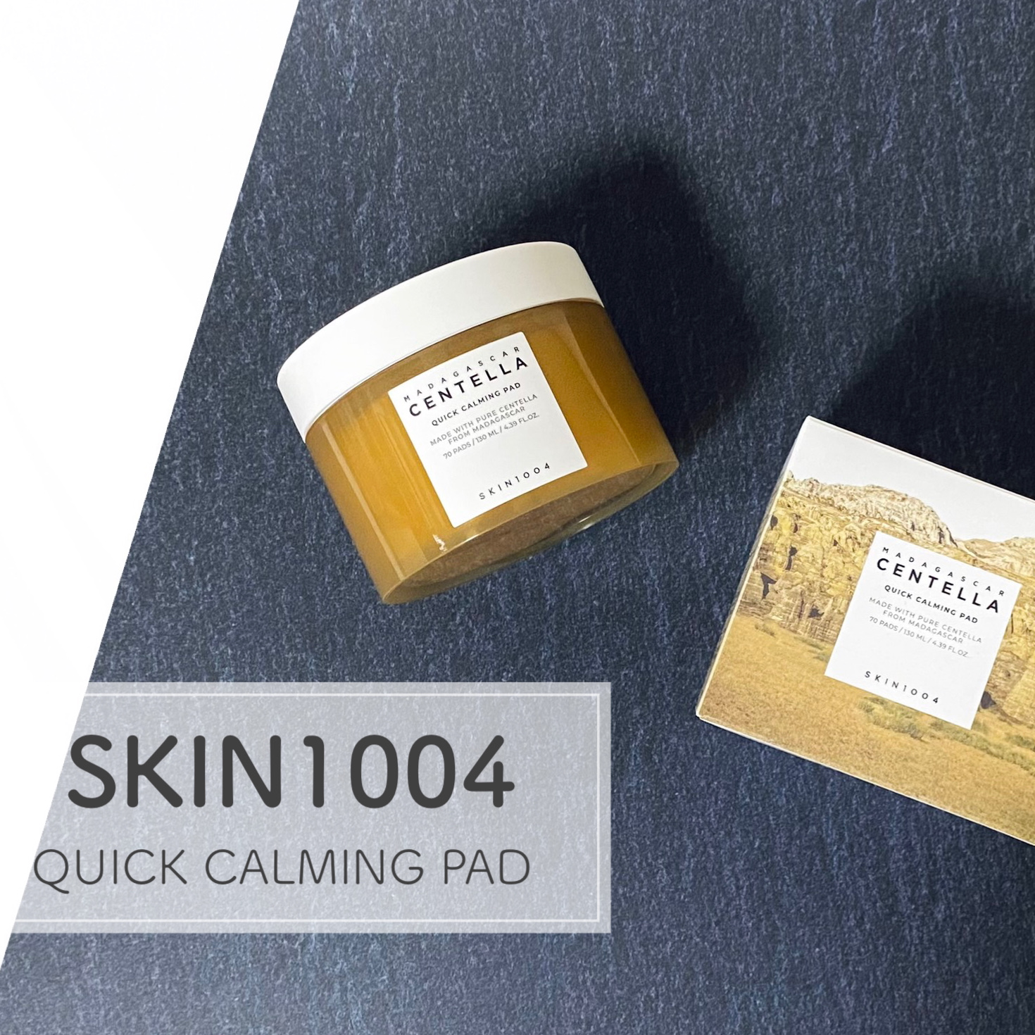 センテラ クイックカーミングパッド/SKIN1004/トナーパッドを使ったクチコミ（1枚目）