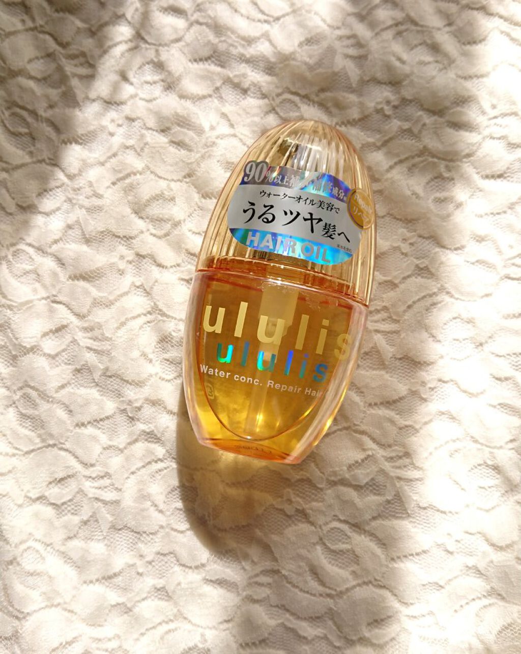 ウォーターコンク リペアヘアオイル/ululis/ヘアオイルを使ったクチコミ(1枚目)