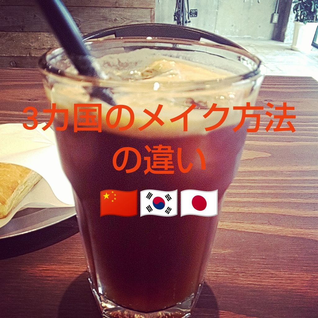 아오이♡ ♡ on LIPS 「안녕하세요!산뜻한JK,규원아!今日は韓国、中国、そして我が国..」(1枚目)