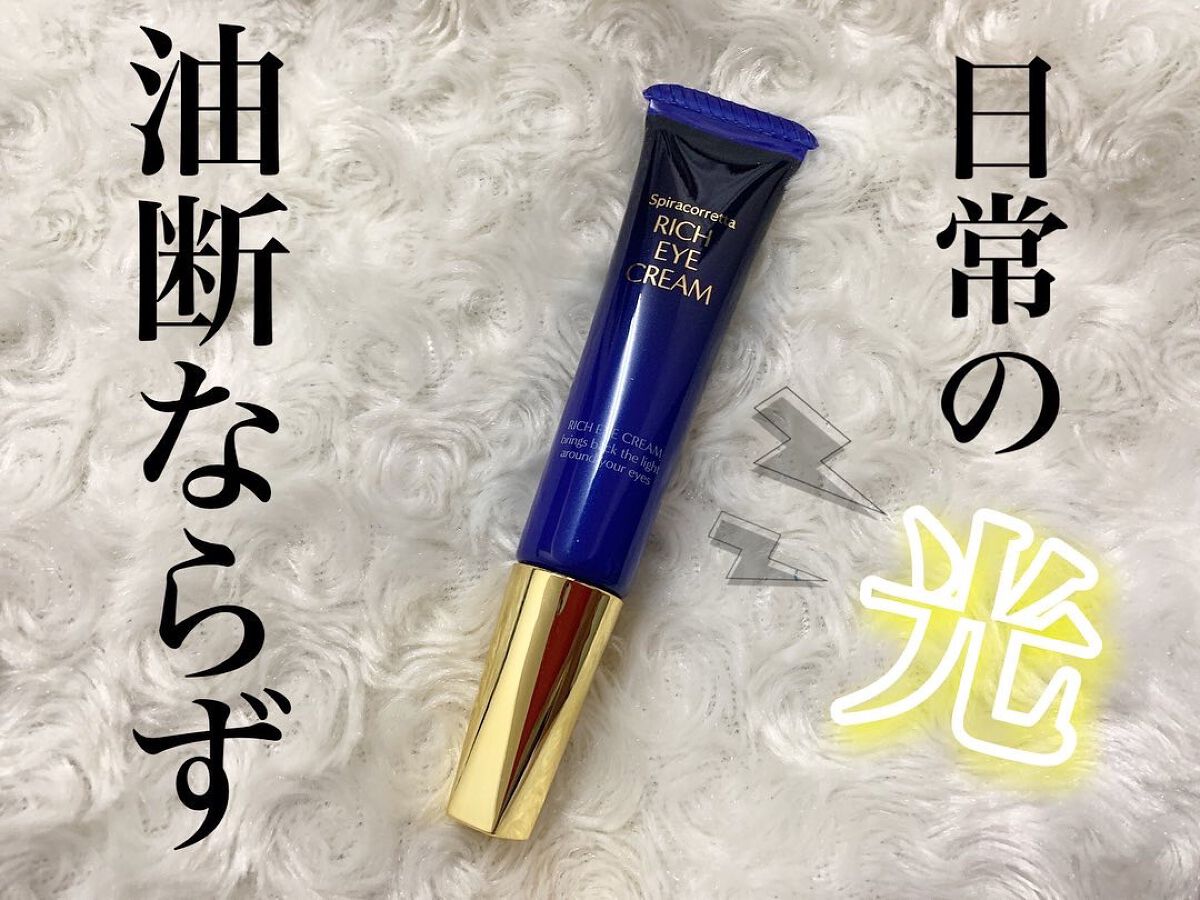 momo on LIPS 「💻⚡️☀️30をこえてから、そしてコロナでマスク生活が当たり前..」(1枚目)