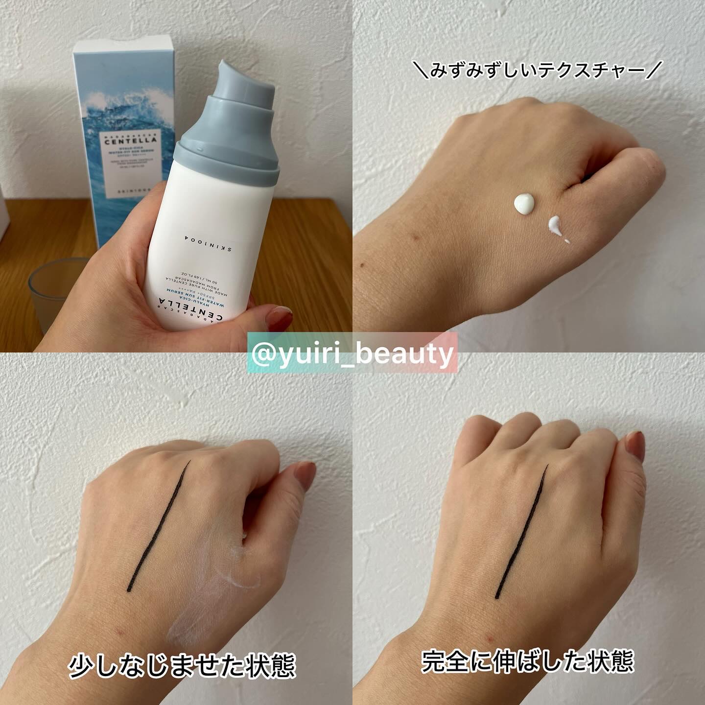 を使ったクチコミ（3枚目）