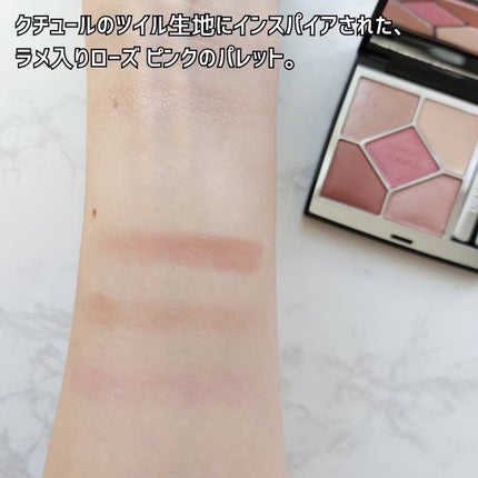 ディオールショウ サンク クルール/Dior/アイシャドウを使ったクチコミ(3枚目)