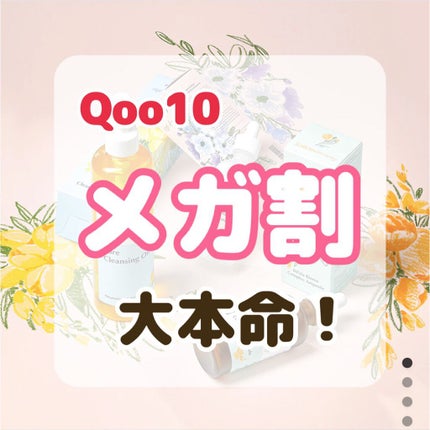 ガラクトミー ナイアシンエッセンス/manyo/美容液を使ったクチコミ(1枚目)