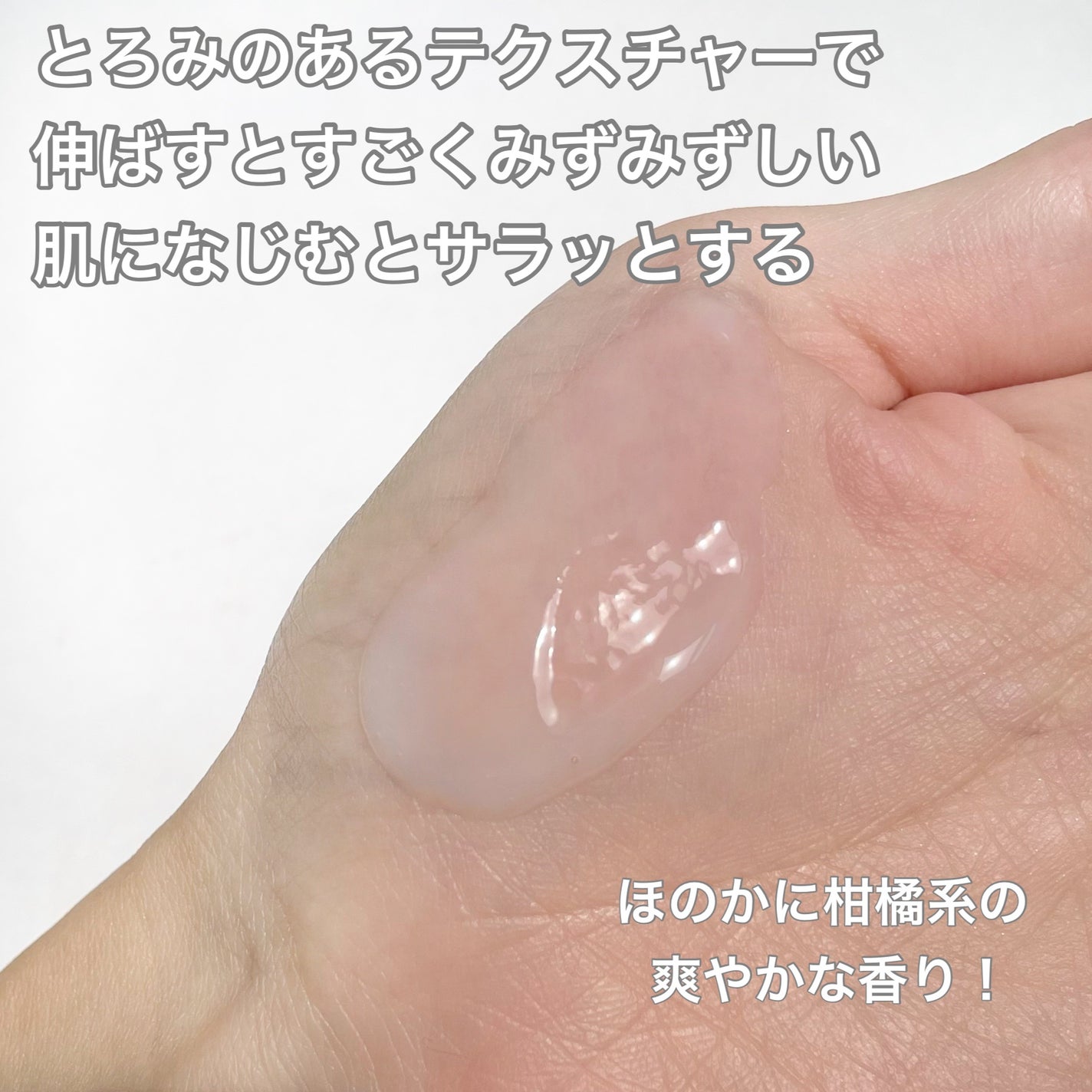 ディーププラスAZ/Macchia Label/美容液を使ったクチコミ(3枚目)