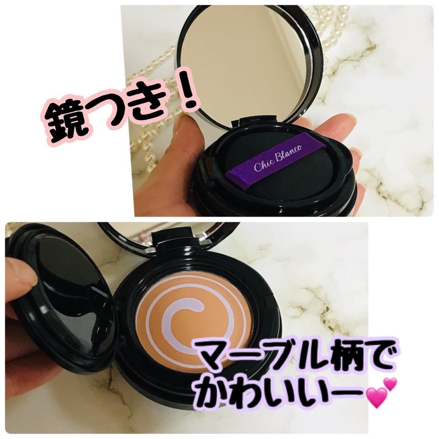 パーフェクトカバーオーロラバームクッション/Chic Blanco/その他ファンデーションを使ったクチコミ(3枚目)