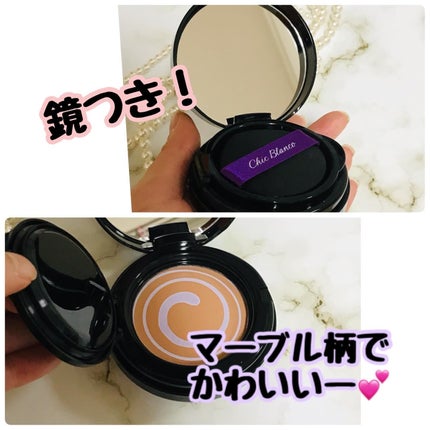 パーフェクトカバーオーロラバームクッション/Chic Blanco/その他ファンデーションを使ったクチコミ(3枚目)