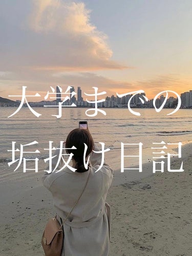 流華（りゅうか） on LIPS 「この投稿見てくれてありがとう！こんちゃ、流華でぇ〜す！今回は大..」（1枚目）