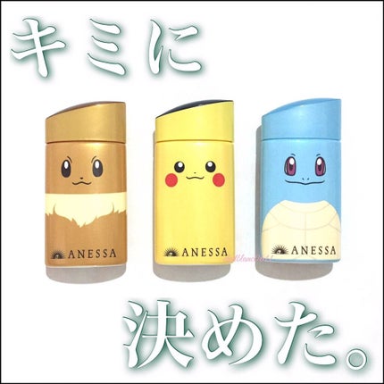 パーフェクトUV スキンケアミルク a/アネッサ/日焼け止め・UVケアを使ったクチコミ(1枚目)