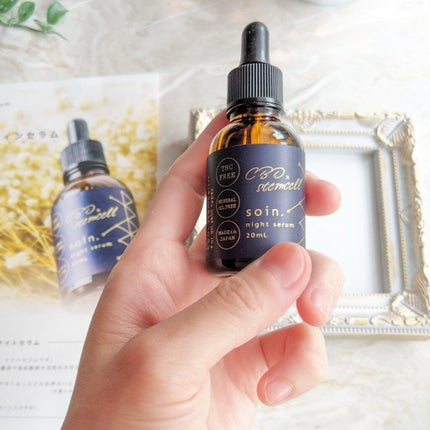 ソワン・ナイトセラム/soin./美容液を使ったクチコミ(5枚目)