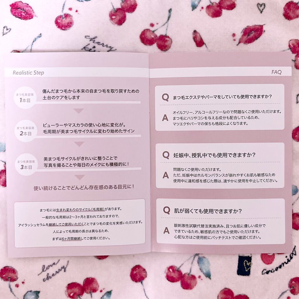 アイラッシュセラム/PHOEBE BEAUTY UP/まつげ美容液を使ったクチコミ（3枚目）