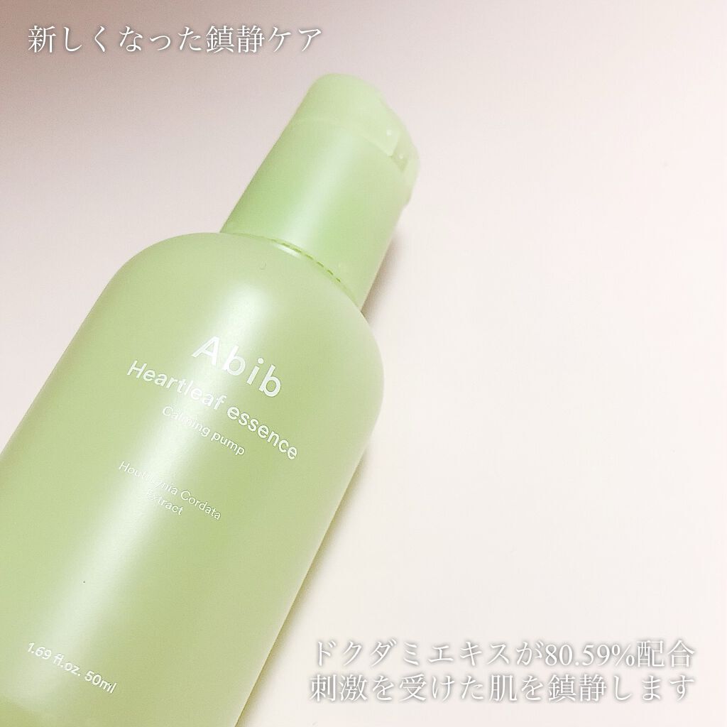 ドクダミカーミングタッチスポットパッド/Abib /トナーパッドを使ったクチコミ（2枚目）