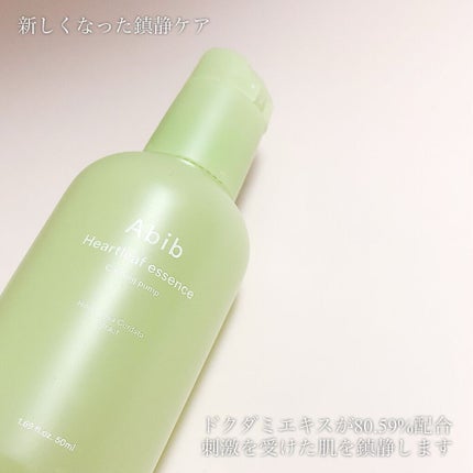 ドクダミカーミングタッチスポットパッド/Abib /トナーパッドを使ったクチコミ(2枚目)