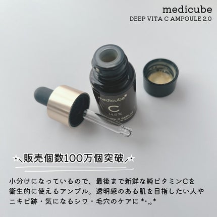 ãã£ãŒããã¿Cã¢ã³ãã«2.0/MEDICUBE/çŸå®¹æ¶²ã䜿ã£ãã¯ãã³ãïŒ2æç®ïŒ