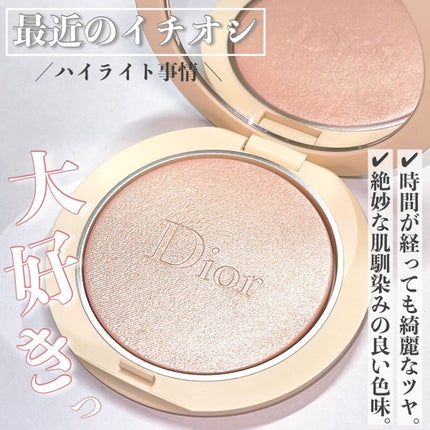 ディオールスキン フォーエヴァー クチュール ルミナイザー/Dior/プレストパウダーを使ったクチコミ(1枚目)