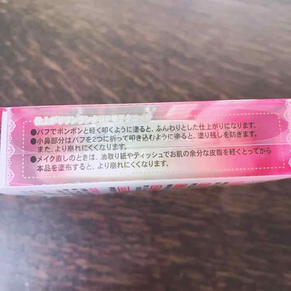 【旧品】マシュマロフィニッシュパウダー/キャンメイク/プレストパウダーを使ったクチコミ(3枚目)