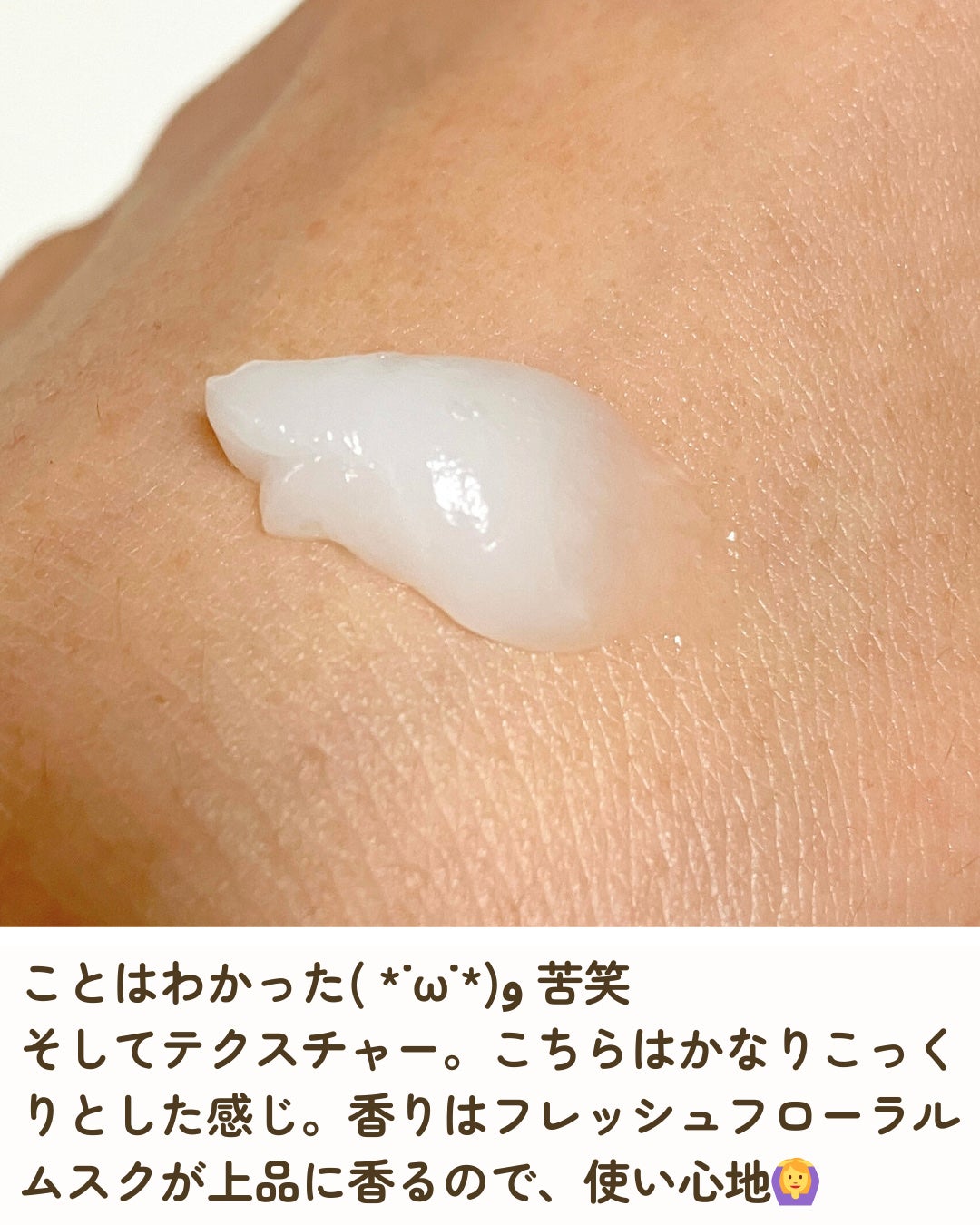 ディープダメージトリートメントEX/UNOVE/洗い流すヘアトリートメントを使ったクチコミ(4枚目)