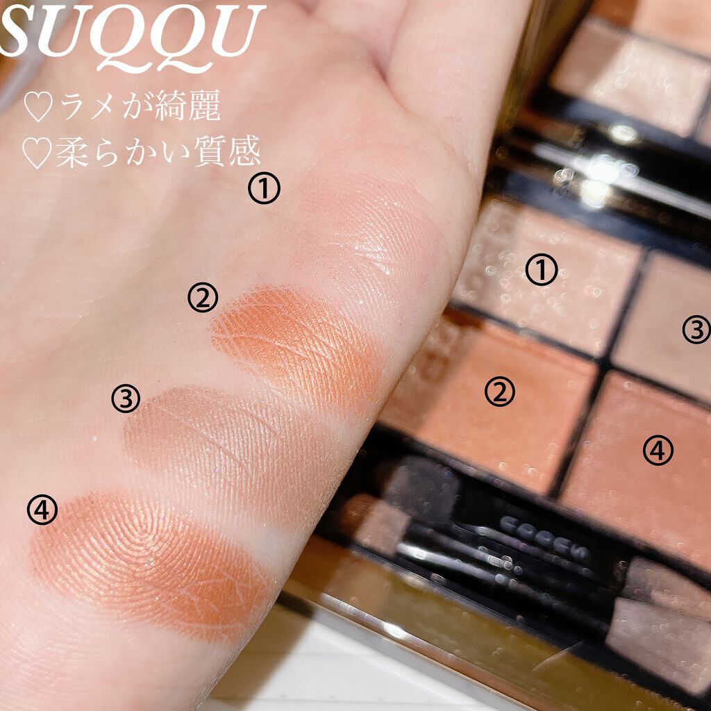 シルキースフレアイズ/キャンメイク/アイシャドウパレットを使ったクチコミ(2枚目)