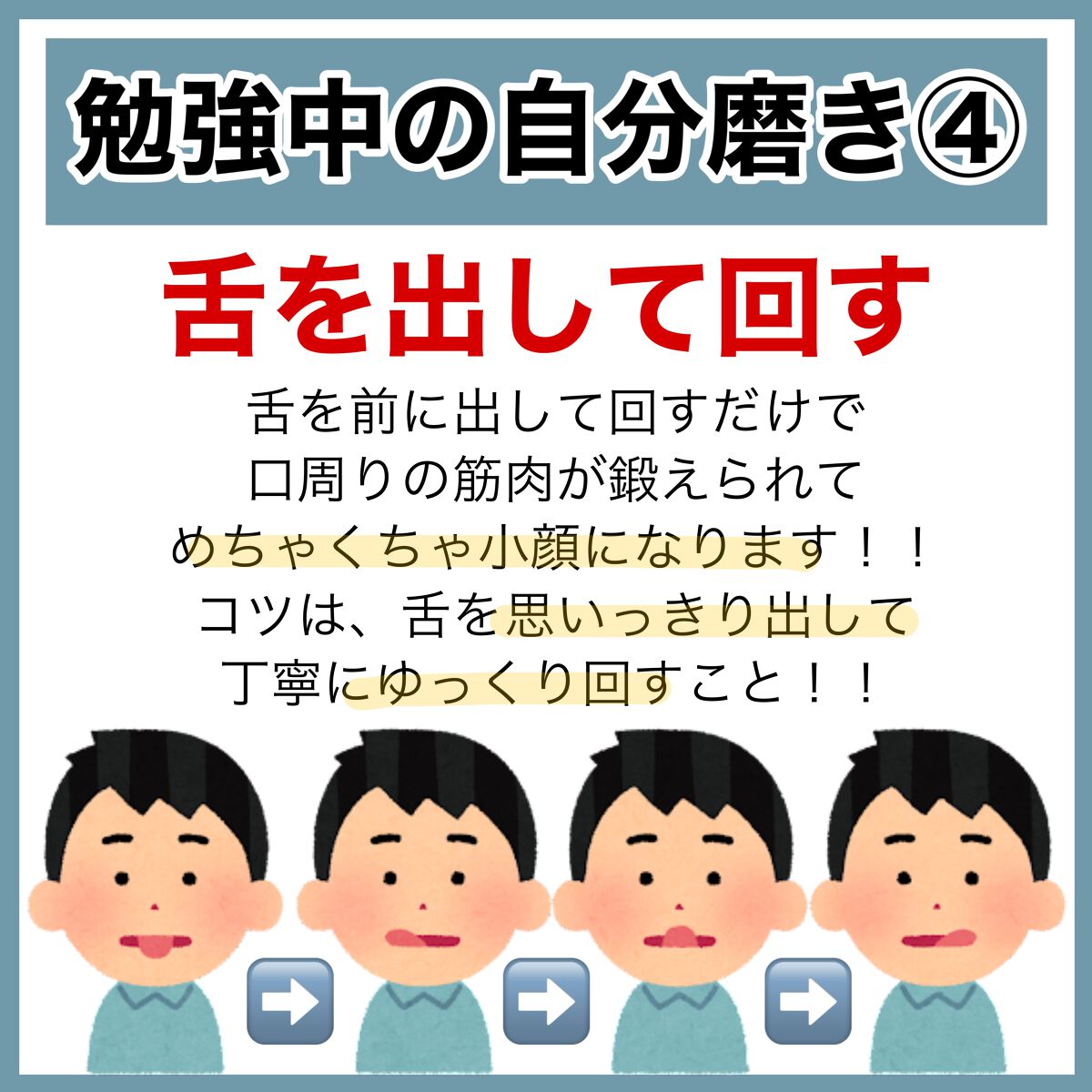 ワンダーアイリッドテープ Extra/D-UP/二重まぶた用アイテムを使ったクチコミ(7枚目)