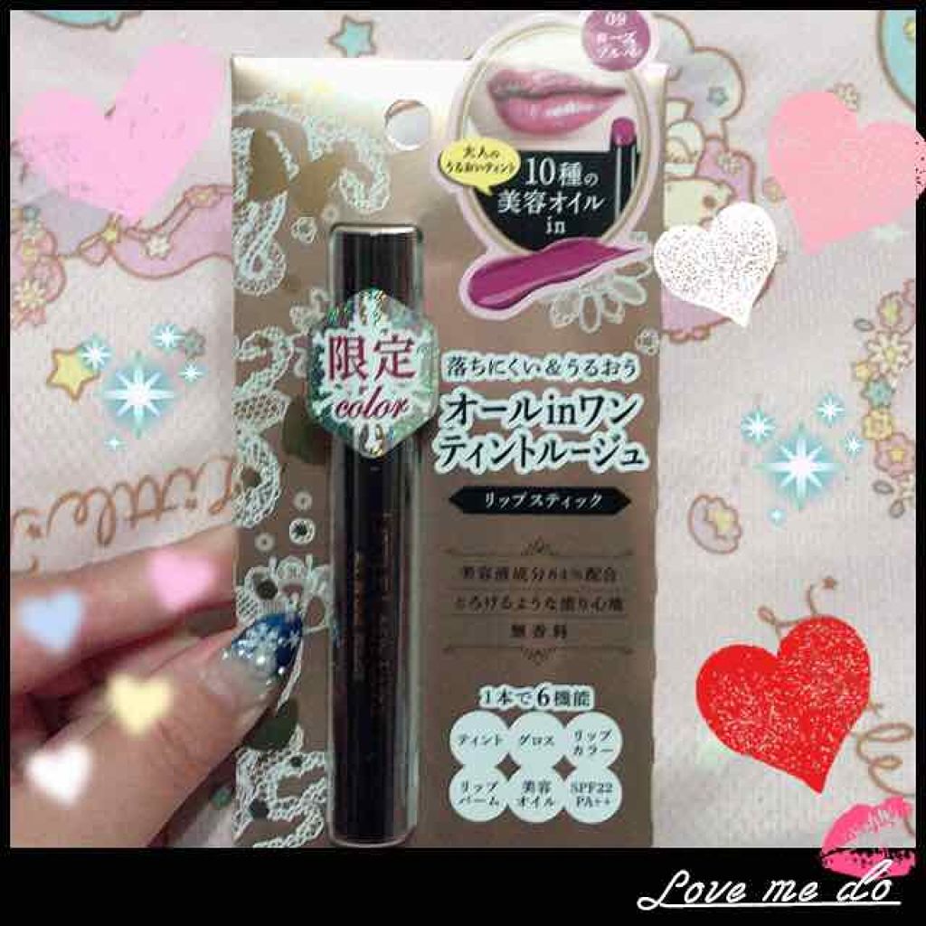 オールインワンルージュ/リトルレディ リュクス/リップグロスを使ったクチコミ(1枚目)