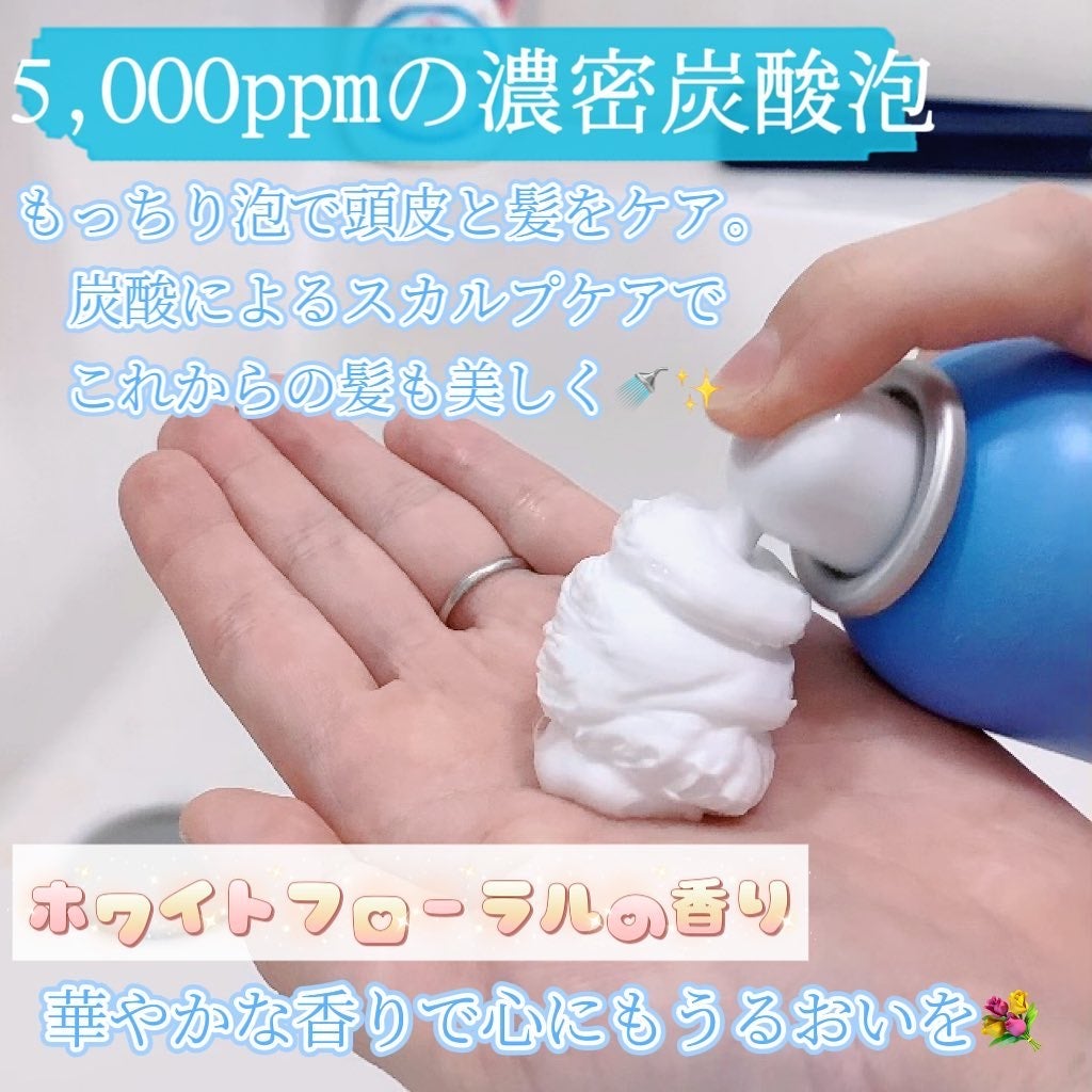 オーガニックスパークリングシャンプー/b.ris/市販シャンプーを使ったクチコミ(2枚目)