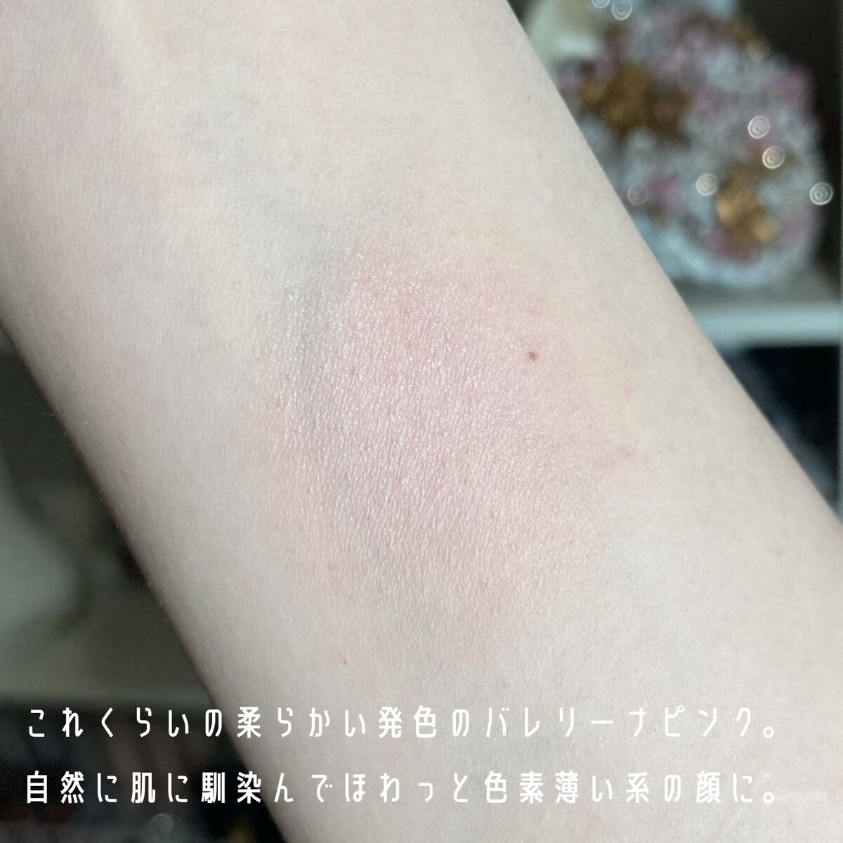 ブラーフィニシュブラッシャー/Dinto/パウダーチークを使ったクチコミ（3枚目）