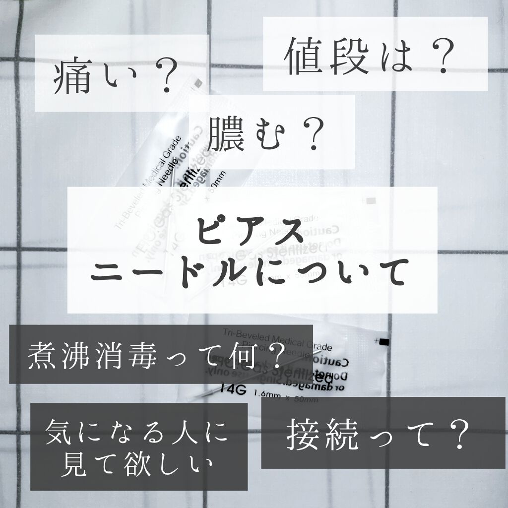 オリジナル ピュアスキンジェリー/ヴァセリン/ボディクリームを使ったクチコミ(1枚目)