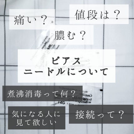オリジナル ピュアスキンジェリー/ヴァセリン/ボディクリームを使ったクチコミ(1枚目)