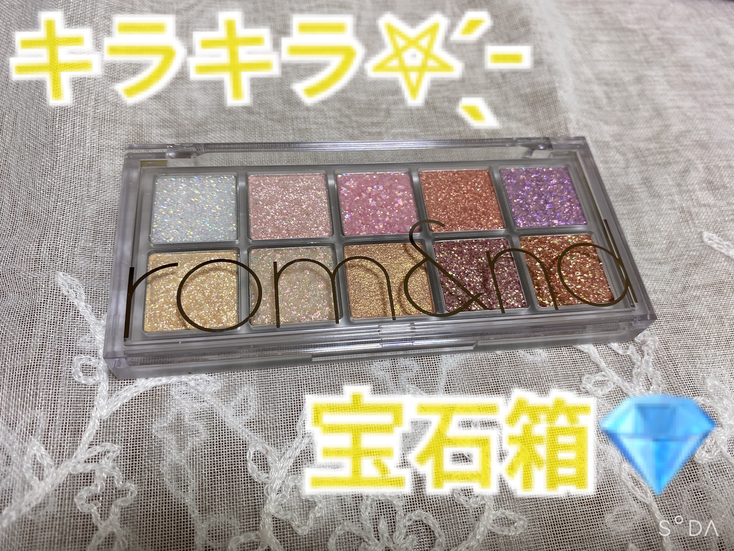 ベターザンパレット/rom&nd/アイシャドウパレットを使ったクチコミ（1枚目）