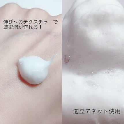 SENKA(専科) パーフェクトホイップ アクネケアのクチコミ「
肌荒れ、大人ニキビにも💚💚
専科
パーフェクトホイップ アクネケア
こんなのが新しく発売.....」(2枚目)