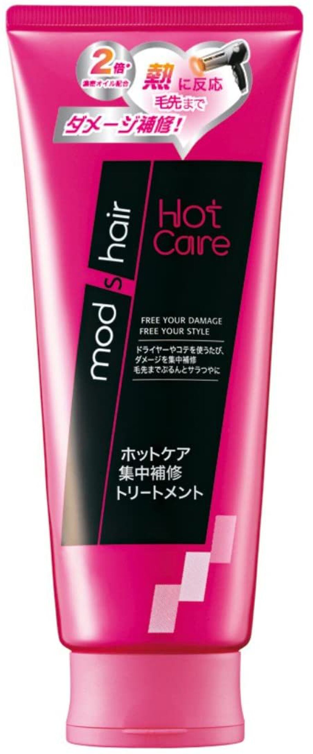 モッズ・ヘア ホットケア 集中補修トリートメント