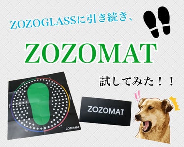 ZOZOMAT/ZOZOTOWN/その他を使ったクチコミ（1枚目）