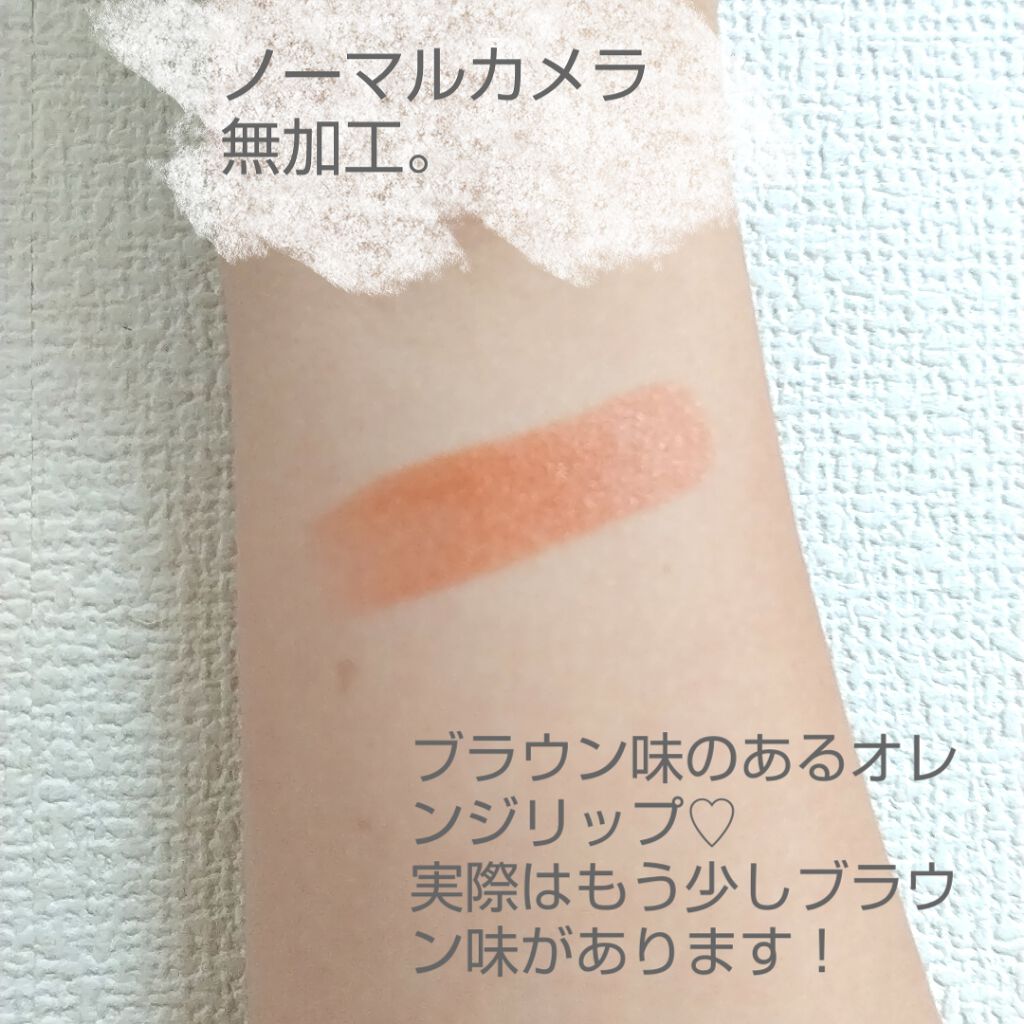 ステイオンバームルージュ/キャンメイク/口紅を使ったクチコミ（2枚目）