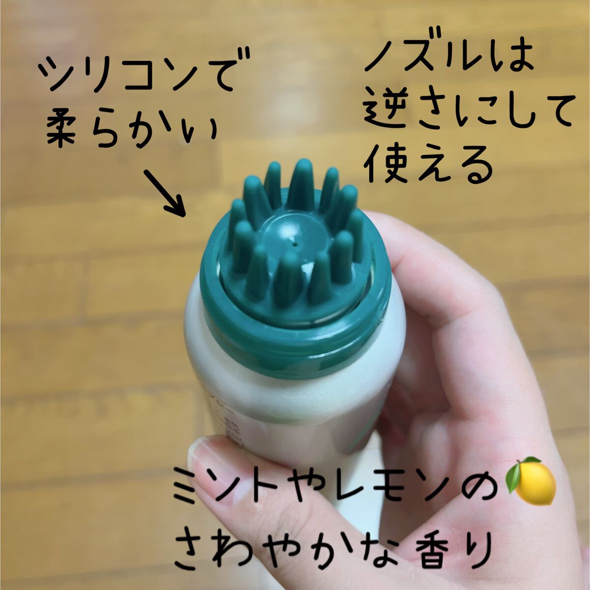 ミントリープ クール スカルプスプレー/ハウス オブ ローゼ/頭皮ローションを使ったクチコミ(2枚目)