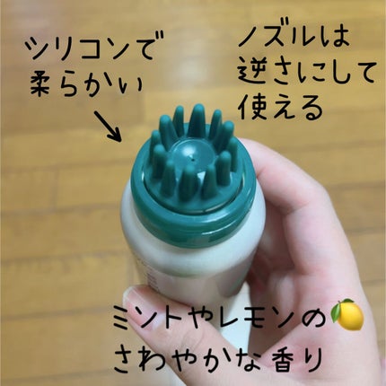 ミントリープ クール スカルプスプレー/ハウス オブ ローゼ/頭皮ローションを使ったクチコミ(2枚目)