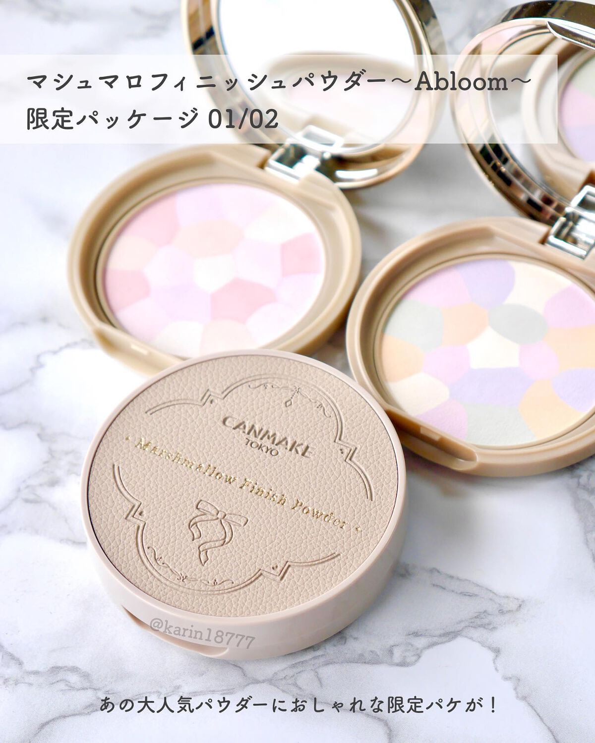 カラフルネイルズ/キャンメイク/マニキュアを使ったクチコミ（2枚目）