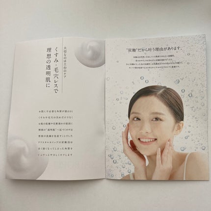 クリスタルホイップ/SHIRORU/泡洗顔を使ったクチコミ(5枚目)