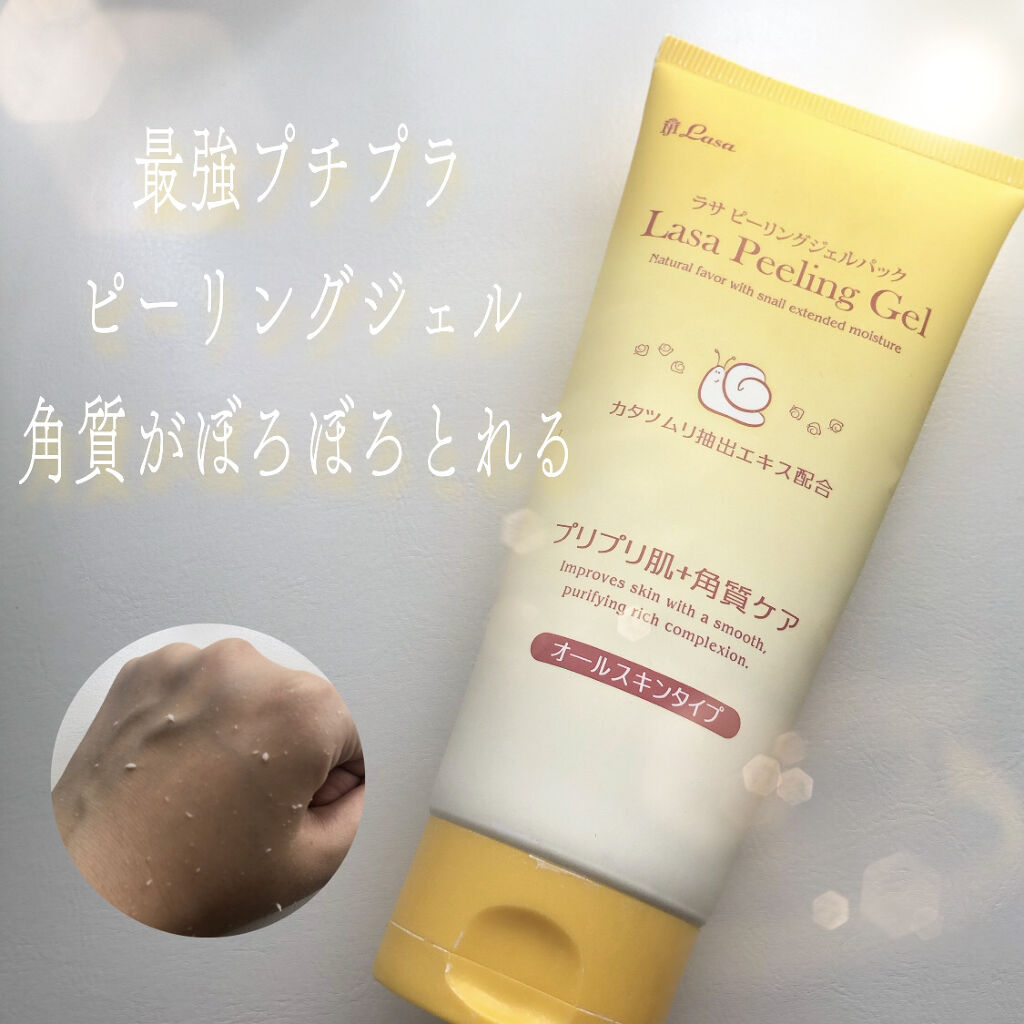 Detクリア ブライト ピール ピーリングジェリー ホット Detclearの使い方を徹底解説 乾燥肌におすすめのピーリング ラサ ピーリングジェル By Ley 代前半 Lips